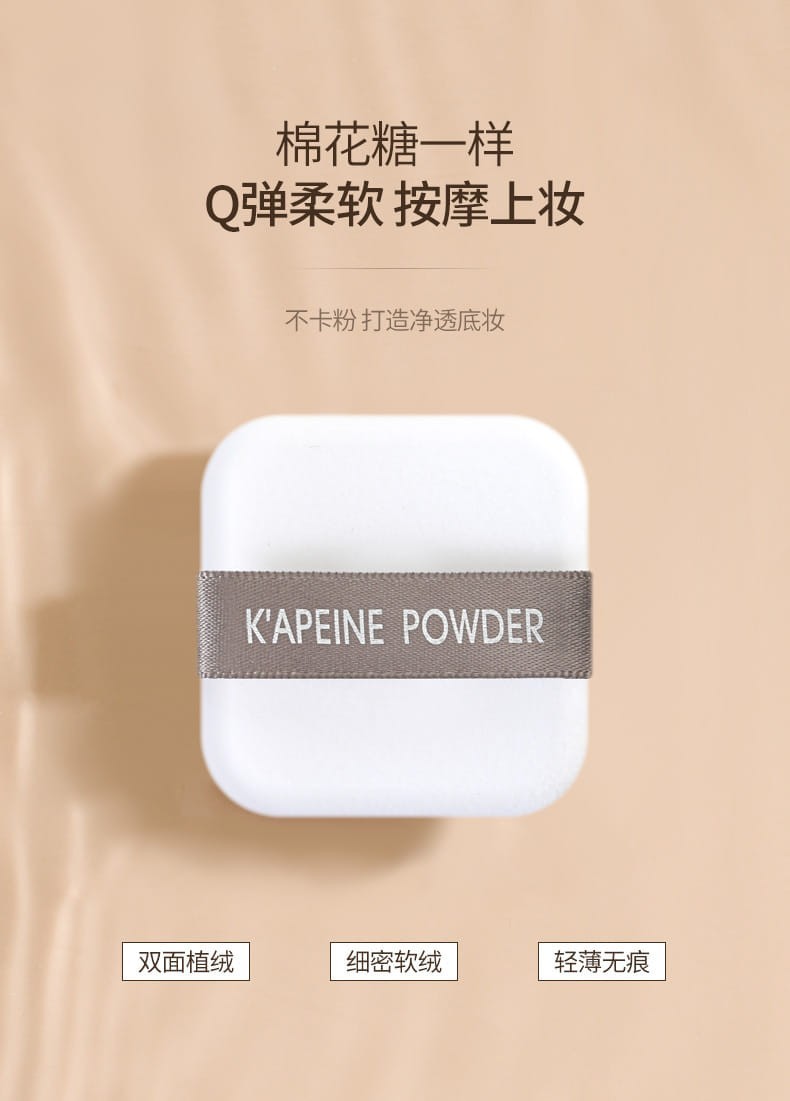 face_powder1_3