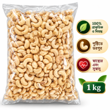 Premium Quality Raw Cashew Nuts – 1 KG