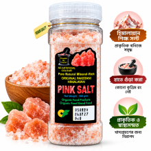Himalayan Pink Salt 500gm