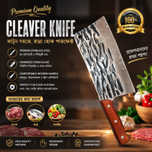 Master Your Kitchen: Premium Hammered Finish Chef’s Cleaver